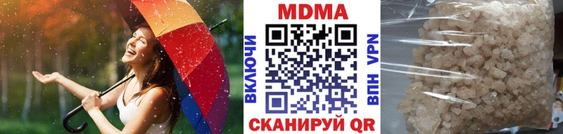 blacksprut ССЫЛКА  Пятигорск  MDMA кристаллы 