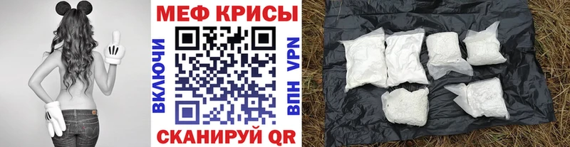 Меф мука  наркотики  Пятигорск 