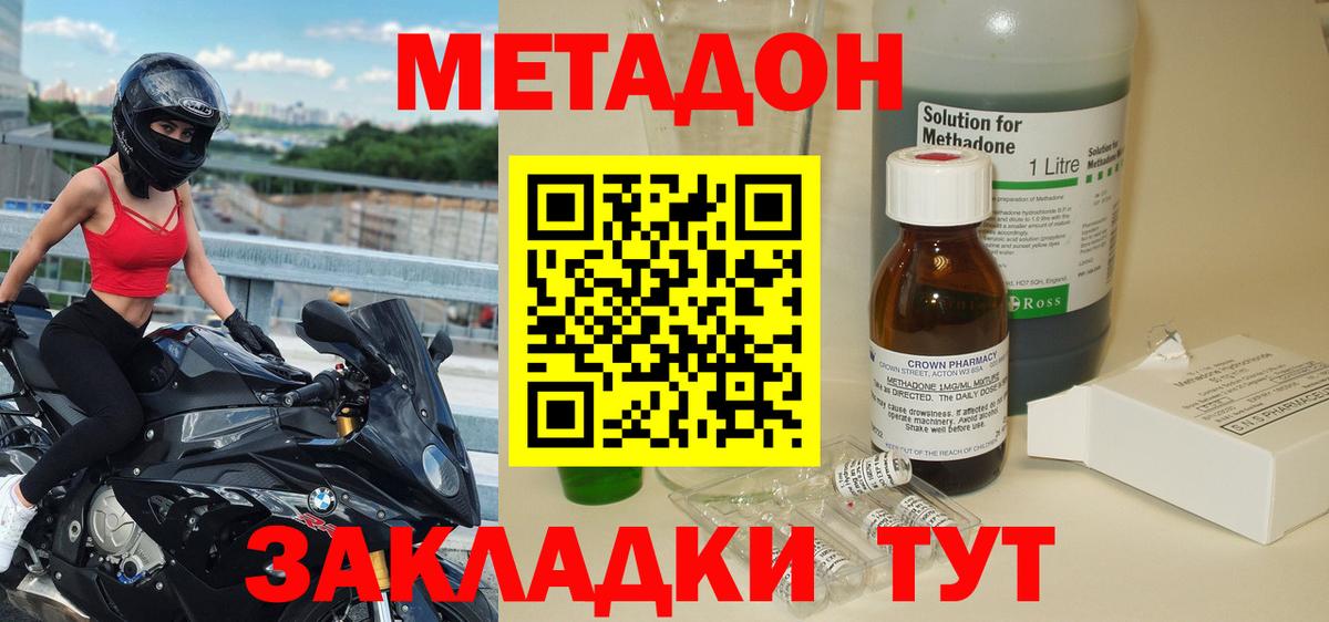 Гашиш Пятигорск