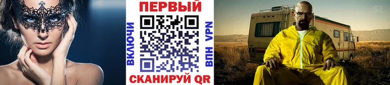 наркотики  Пятигорск  Первитин мет 