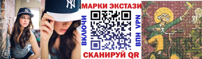 цены   Пятигорск  даркнет наркотические препараты  Наркотические марки 1,8мг 
