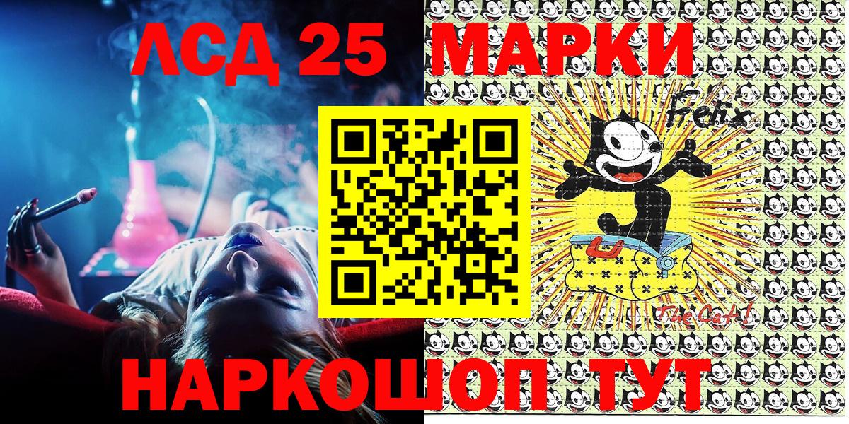 Марки NBOMe 1,5мг Пятигорск