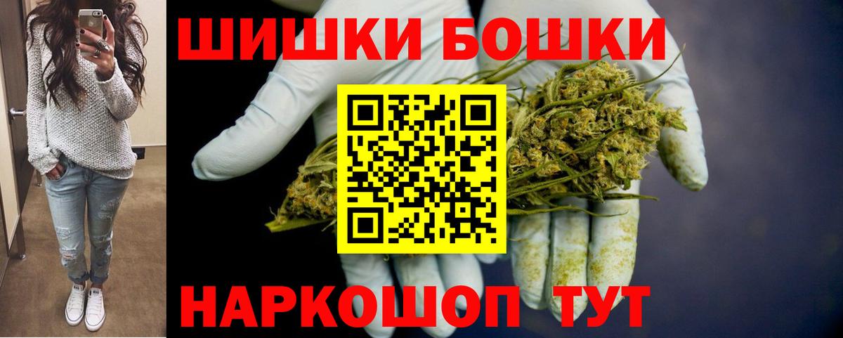 Метамфетамин  Кокаин  Вход с VPN  Гашиш  Марихуана  Пятигорск  Мефедрон кристаллы 