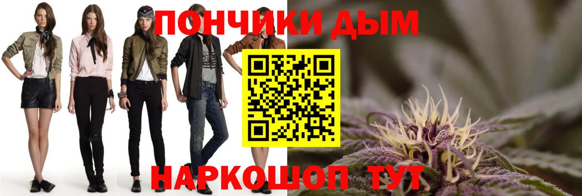 Конопля тримм  Пятигорск  Марихуана White Widow  Марихуана Ganja 